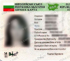 Внутренний паспорт Румынии